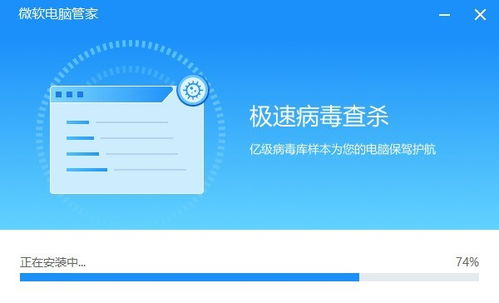 微軟電腦管家內(nèi)測(cè)版體驗(yàn) 專(zhuān)供國(guó)內(nèi)用戶的系統(tǒng)優(yōu)化利器