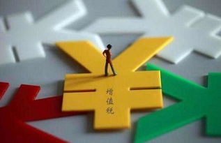 會計實操干貨 增值稅發(fā)票認證詳解及軟件與信息技術(shù)服務(wù)業(yè)的投資管理策略